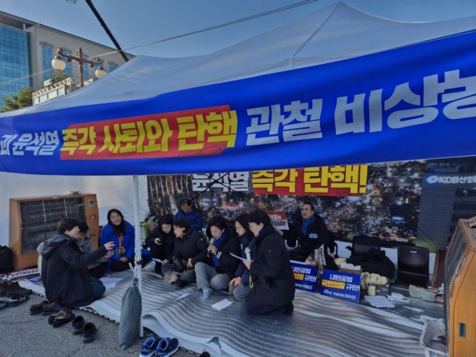 14일 서울 여의도 국회의사당 안 잔디밭에서 '윤석열 즉각 사퇴와 탄핵 관철 비상농성'이 진행 중인 모습./사진=오문영 기자