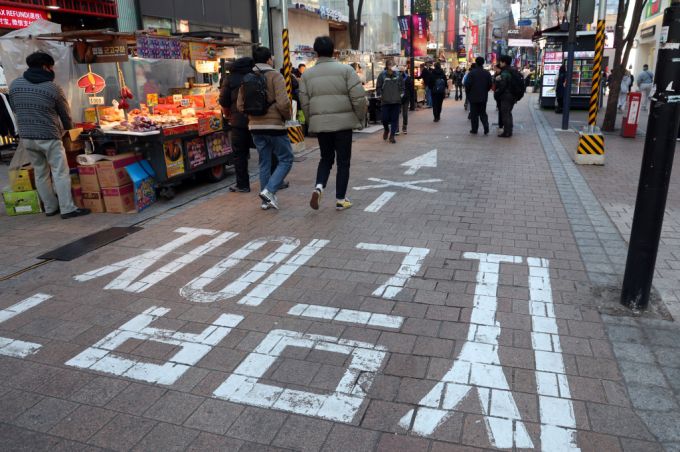 지난  15일 비교적 한산한 모습의 서울 명동거리. 2024.12.15./사진=뉴스1.