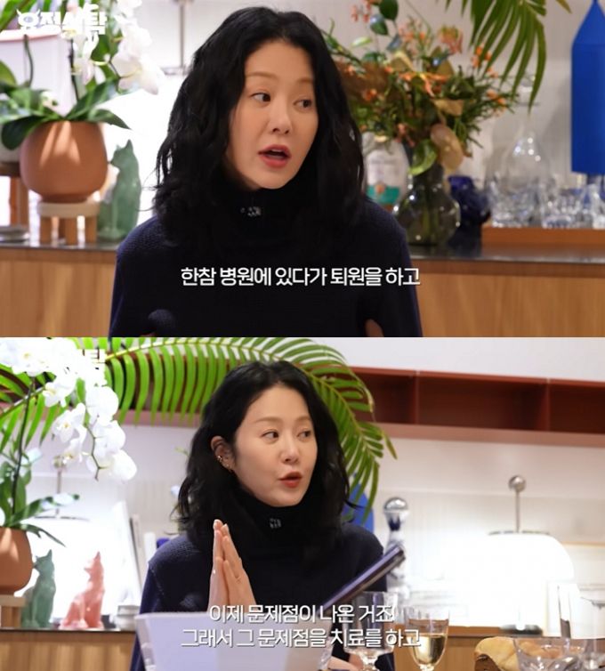 /사진=유튜브 채널 '요정재형' 캡처