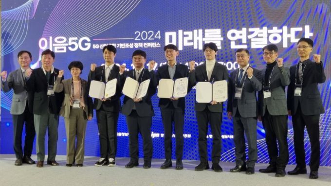 송상훈 과학기술정보통신부 정보통신정책실장(오른쪽 세번째)과 참석자들이 17일 서울 강남구 코엑스에서 열린 '이음5G 정책 컨퍼런스'에서 우수성과 기관 수상 후 기념촬영을 하고 있다. /사진=배한님 기자