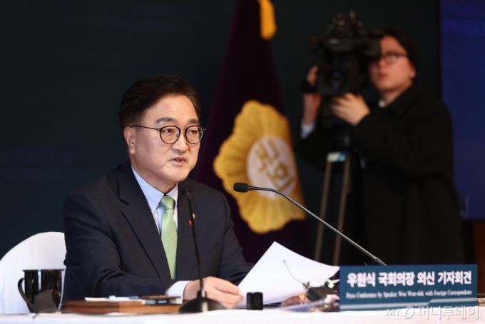 우원식 국회의장이 19일 오후 서울 여의도 국회 사랑재에서 열린 외신 기자회견에서 모두발언을 하고 있다. 2024.12.19/뉴스1  Copyright (C) 뉴스1. All rights reserved. 무단 전재 및 재배포,  AI학습 이용 금지.