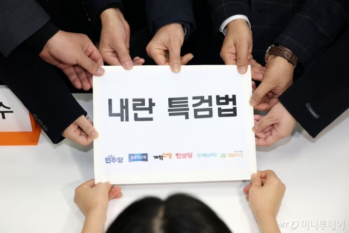 [서울=뉴시스] 조성우 기자 = 김용민 더불어민주당 의원을 비롯한 야 6당 의원들이 9일 오전 서울 여의도 국회 의안과에서 내란 특검법을 제출하고 있다. (공동취재) 2025.01.09. photo@newsis.com /사진=