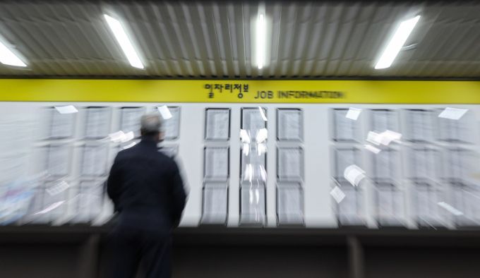 15일 서울 마포구 서부고용복지플러스센터에서 구직자가 일자리정보를 살펴보고 있다./사진제공=뉴스1