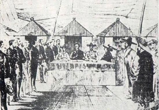 조미수호조약 장면, 삽화.