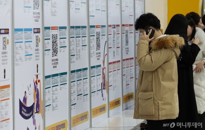 (서울=뉴스1) 임세영 기자 = 14일 서울 서초구 양재 aT센터에서 열린 2025 공공기관 채용박람회에서 구직자들이 채용정보를 확인하고 있다. 2025.1.14/뉴스1  Copyright (C) 뉴스1. All rights reserved. 무단 전재 및 재배포,  AI학습 이용 금지. /사진=(서울=뉴스1) 임세영 기자