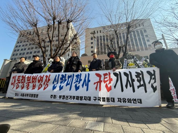 집회를 시작하기 앞서 17일 오후 1시쯤 기자회견을 열고 발언하는 모습. /사진=김선아 기자