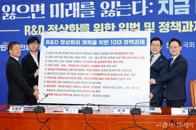 (서울=뉴스1) 안은나 기자 = 박찬대 더불어민주당 원내대표와 허영 단장이 9일 서울 여의도 국회에서 열린 민생경제회복단 'R&D 정상화를 위한 입법 및 정책과제 현장 간담회 '과학기술을 잃으면 미래를 잃는다: 지금 바로 대안을 찾다'에서 신명호 한국항공우주연구원 책임연구원, 카이스트 '입틀막' 당사자 신민기 씨로부터 R&D 정상화와 개혁을 위한 10대 정책과제를 전달받고 있다. 2025.1.9/뉴스1  Copyright (C) 뉴스1. All rights reserved. 무단 전재 및 재배포,  AI학습 이용 금지. /사진=(서울=뉴스1) 안은나 기자