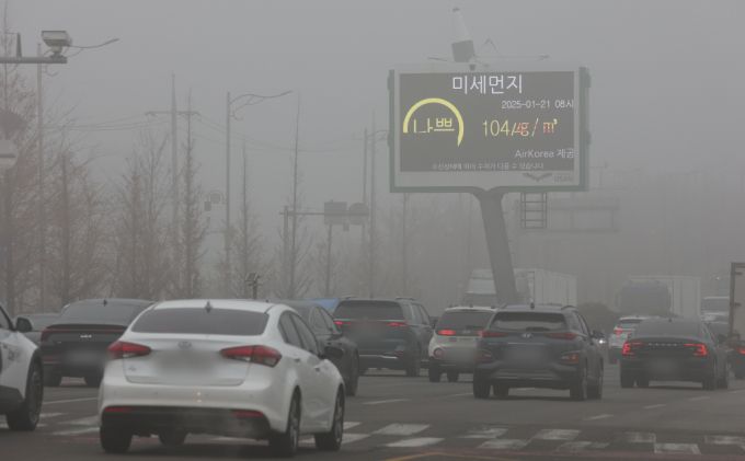 수도권에 이번 겨울 첫 고농도 미세먼지 비상저감조치가 시행된 21일 오전 경기 오산시 경기대로 인근 전광판에 미세먼지 '나쁨'이 표시된 모습./사진=뉴스1