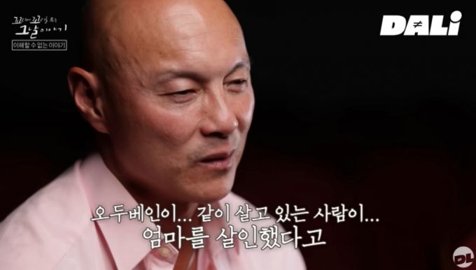 /사진=SBS '꼬리에 꼬리르 무는 그날 이야기'