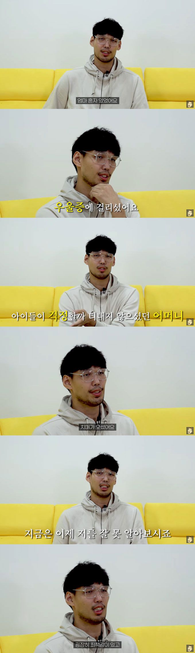 /사진=유튜브 채널 '하승진 HASEUNGJIN' 영상