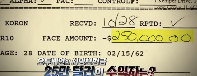 /사진=SBS '꼬리에 꼬리르 무는 그날 이야기'