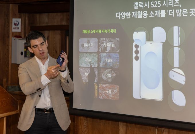 다니엘 아라우조(Daniel Araujo) 삼성전자 MX 사업부 지속가능경영사무국 상무가 24일(현지시간) 미국 캘리포니아 대학교 샌디에이고(UCSD)의 해양학 연구소 '스크립스(Scripps)'에서 갤럭시 친환경 정책에 대해 발표하고 있다. /사진=삼성전자