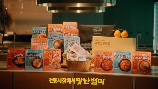 배민이 전통시장과 손잡았다/사진=우아한형제들 제공
