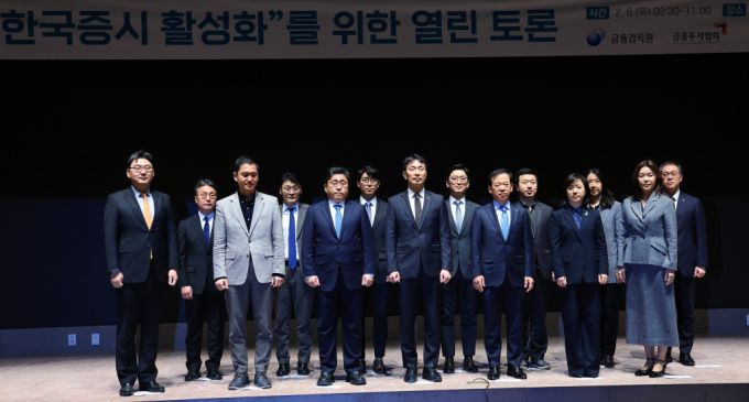 6일 오전 서울 여의도 한국거래소에서 열린 한국증시 활성화를 위한 열린 토론에서 참석자들이 기념촬영을 하고 있다. (왼쪽부터)이진영 NH아문디자산운용 본부장, 서재완 금융감독원 부원장보, 남재우 자본시장연구원 실장, 이승우 유진투자증권 센터장, 박훈 서울시립대학교 교수, 박준태 한국금융연구원 연구위원, 이복현 금융감독원 원장, 천준범 한국기업거버넌스포럼 변호사, 서유석 금융투자협회 회장, 전인구 전인구경제연구소 대표, 안수현 한국외국어대학교 교수, 김수연 법무법인 광장 연구위원, 박세영 노무라금융투자 본부장, 이환태 금융투자협회 본부장 /사진=뉴스1