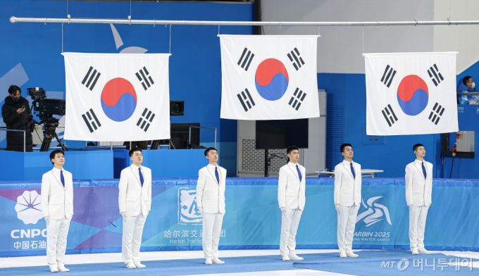 (하얼빈(중국)=뉴스1) 이승배 기자 = 8일(현지시간) 중국 헤이룽장성 하얼빈 빙상훈련센터 다목적홀에서 열린 하얼빈 동계아시안게임 쇼트트랙 여자 500m 시상식에서 태극기가 게양되고 있다. 2025.2.8/뉴스1  Copyright (C) 뉴스1. All rights reserved. 무단 전재 및 재배포,  AI학습 이용 금지. /사진=(하얼빈(중국)=뉴스1) 이승배 기자