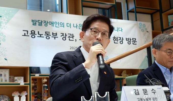 (서울=뉴스1) = 김문수 고용노동부 장관이 11일 오후 경기 용인시에 위치한 삼성전자 자회사형 장애인 표준사업장 '희망별숲'을 방문, 간담회를 하고 있다. (고용노동부 제공) 2025.2.11/뉴스1  Copyright (C) 뉴스1. All rights reserved. 무단 전재 및 재배포,  AI학습 이용 금지. /사진=(서울=뉴스1)