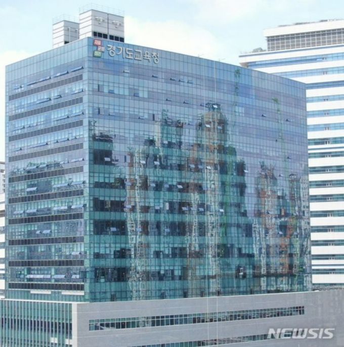 경기도교육청 전경. /사진=뉴시스