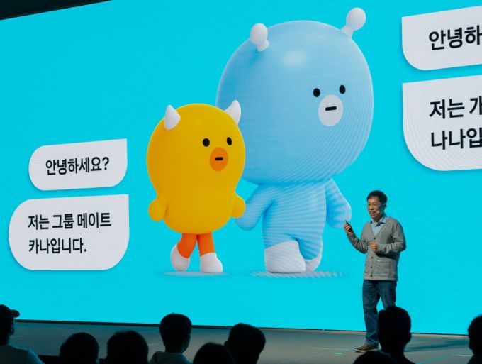 이상호 카나나엑스 성과 리더가 지난해 열린 '이프카카오'(if kakaoAI 2024) 개발자 콘퍼런스에서 카나나를 설명하고 있다.  /사진=뉴스1