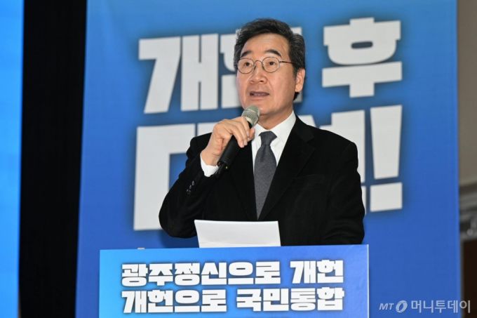 이낙연 전 국무총리가 10일 광주 동구 전일빌딩245 다목적강당에서 열린 '국민과 함께 여는 제7공화국 시국토론회'에 참석해 기조연설을 하고 있다. /사진=뉴시스