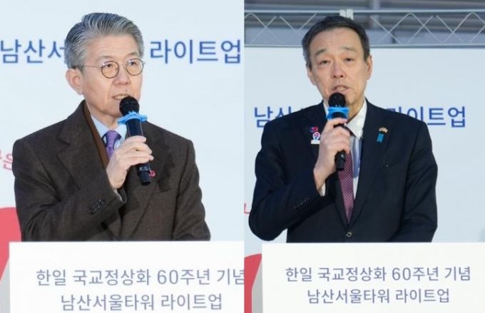 김홍균 외교부 1차관(왼쪽)과 미즈시마 고이치 주한일본대사가 15일 저녁 6시 서울 용산구 남산서울타워에서 열린 '한일 국교정상화 60주년 기념 남산서울타워-도쿄타워 라이트업(점등)' 행사에서 인사말을 하고 있는 모습 / 사진=외교부