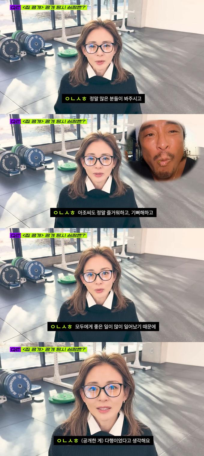 /사진=유튜브 채널 '추성훈 ChooSungHoon' 영상