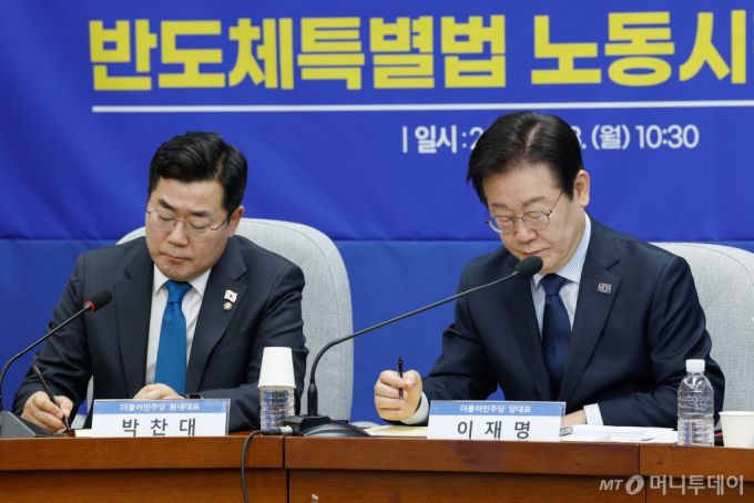 (서울=뉴스1) 안은나 기자 = 이재명 더불어민주당 대표와 박찬대 원내대표가 3일 오전 서울 여의도 국회에서 열린 민주당 정책 디베이트 Ⅲ '행복하고 정의로운 대한민국, 반도체특별법 노동시간 적용제외 어떻게?'에 참석해 찬반 토론을 들으며 메모하고 있다. 2025.2.3/뉴스1  Copyright (C) 뉴스1. All rights reserved. 무단 전재 및 재배포,  AI학습 이용 금지. /사진=(서울=뉴스1) 안은나 기자