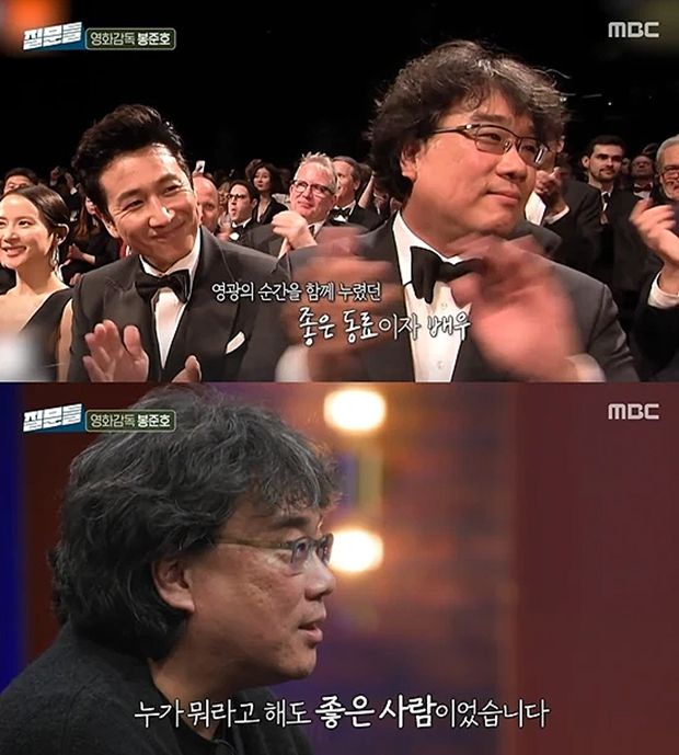/사진=MBC '손석희의 질문들' 방송화면