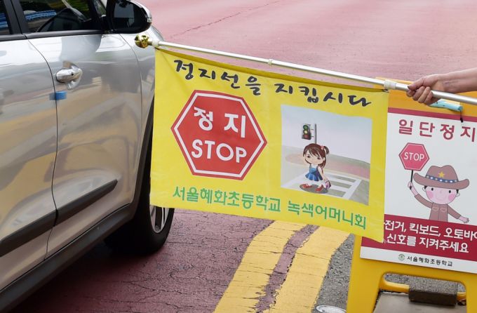 26일 서울 종로구 혜화초등학교 앞에서 교통 경찰 및 교통지도 단속원, 학교 관계자 등이 2학기 개학을 맞아 어린이보호구역 내 집중단속 및 교통지도 활동을 하고 있다. /사진=머니S