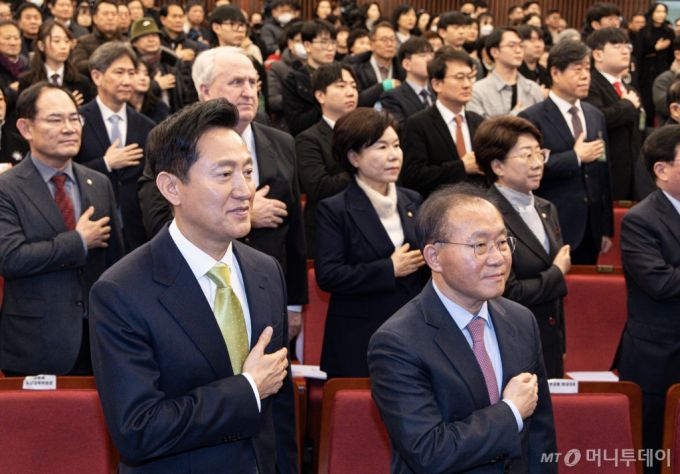 오세훈 서울시장과 윤재옥 국민의힘 의원을 비롯한 참석자들이 12일 오전 서울 여의도 국회 도서관 대강당에서 서울특별시 ·서울연구원 주최로 열린 87체제 극복을 위한 지방분권 개헌 토론회에서 국민의례를 하고 있다. 2025.2.12/사진=뉴스1