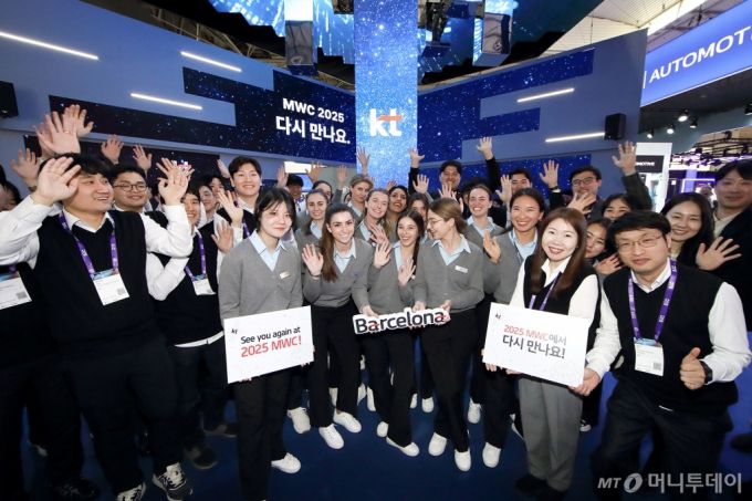 (서울=뉴스1) = KT가 MWC 2024 전시에서 ‘미래를 만드는 디지털 혁신 파트너 KT'를 주제로 차세대 네트워크 기술 및 AI 혁신기술을 통해 달라질 미래 생활을 선보여 호평을 받았다고 3일 밝혔다.  사진은 KT 전시관에서 폐막 세리머니를 하는 직원들의 모습. (KT 제공) 2024.3.3/뉴스1  Copyright (C) 뉴스1. All rights reserved. 무단 전재 및 재배포,  AI학습 이용 금지. /사진=(서울=뉴스1)