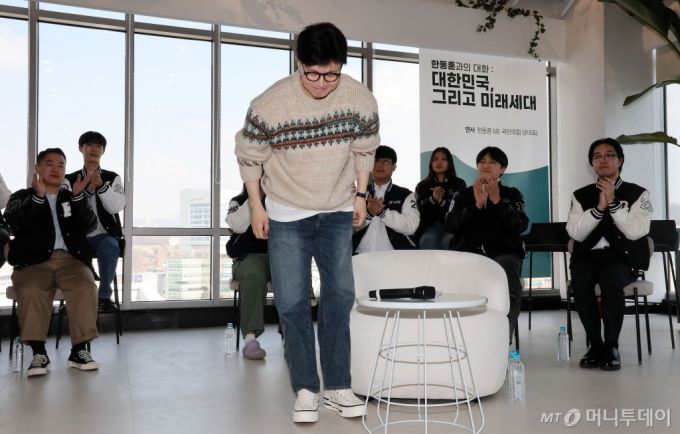 (서울=뉴스1) 박세연 기자 = 한동훈 전 국민의힘 대표가 6일 서울 서대문구 코지모임공간 신촌점에서 열린 2025 대학생시국포럼 백문백답 토론회에 참석해 인사하고 있다. 2025.3.6/뉴스1  Copyright (C) 뉴스1. All rights reserved. 무단 전재 및 재배포,  AI학습 이용 금지. /사진=(서울=뉴스1) 박세연 기자