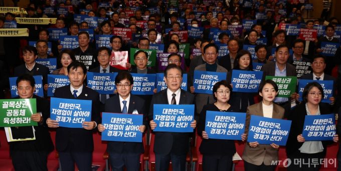 이재명 더불어민주당 대표가 10일 오후 서울 여의도 국회에서 열린 중소상공인·자영업자 생존권 촉구대회에서 손피켓을 들고 구호를 외치고 있다. / 사진제공=뉴스1