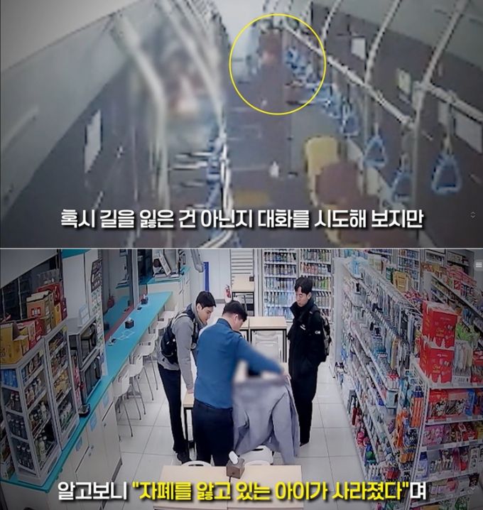 실종신고됐던 자폐 아이가 퇴근길에 오른 경찰관 도움으로 무사히 가족의 품으로 돌아갔다./사진=유튜브 채널 '대한민국 경찰청'