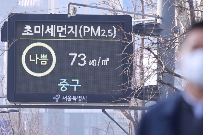 미세먼지와 황사 등 탁한 공기가 호흡기 질환뿐 아니라 정신건강에도 악영향을 줄 수 있다는 연구 결과가 나왔다. /사진=뉴스1
