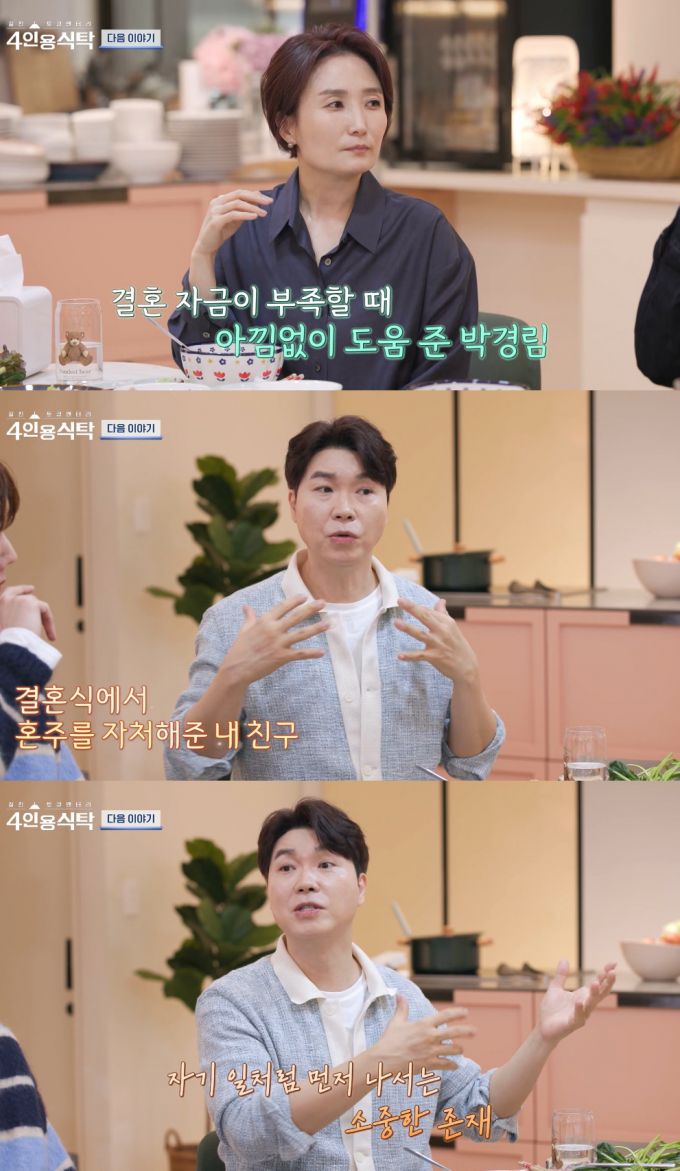 머니투데이