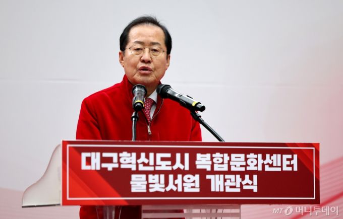 홍준표 대구시장이 4일 대구 동구 대구혁신도시 복합문화센터 물빛서원 개관식에서 기념사를 하고 있다. 2025.03.04. /사진=뉴시스 /사진=이무열