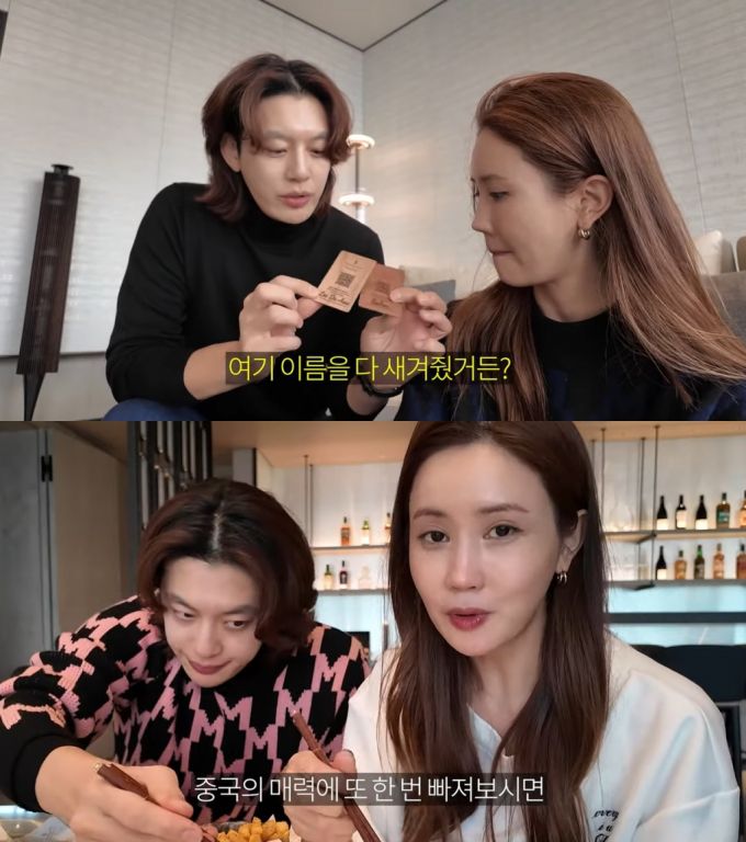 배우 이다해 가수 세븐 부부가 중국 항저우 여행 브이로그를 공개했다. 두 사람은 1박에 2000만원인 럭셔리 호텔 숙박을 인증해 눈길을 끌었다. /사진=유튜브 영상 갈무리