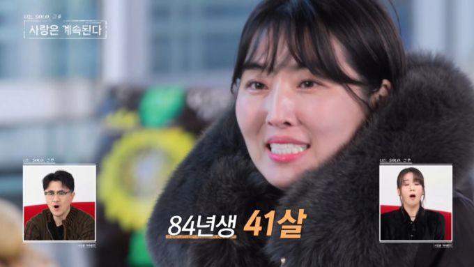 백합이 자기소개를 하고 있다. 백합은 웨딩플래너 일을 하는 돌싱이다. 아이는 없다. /사진=SBSPlus·ENA '나는 SOLO 그 후 사랑은 계속된다' 캡처