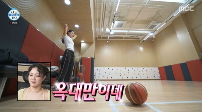 머리를 묶는 옥자연을 보며 코드쿤스트가 '정대만' 같다며 웃고 있다. /사진=MBC '나 혼자 산다' 캡처