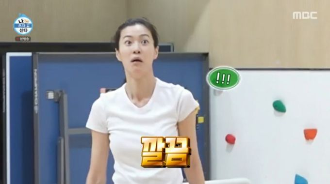 옥자연이 연이어 골을 넣자 스스로에게 놀라고 있다. /사진=MBC '나 혼자 산다' 캡처