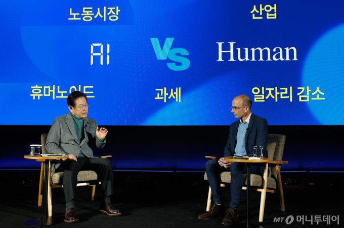 [서울=뉴시스] 추상철 기자 = 이재명 더불어민주당 대표와 '사피엔스'의 저자이자 이스라엘의 세계적 석학인 유발 하라리 전 히브리대 역사학과 교수가 22일 오후 서울 여의도 국회 사랑재에서 인공지능(AI)을 주제로 대담을 하고 있다.(공동취재) 2025.03.22. photo@newsis.com /사진=