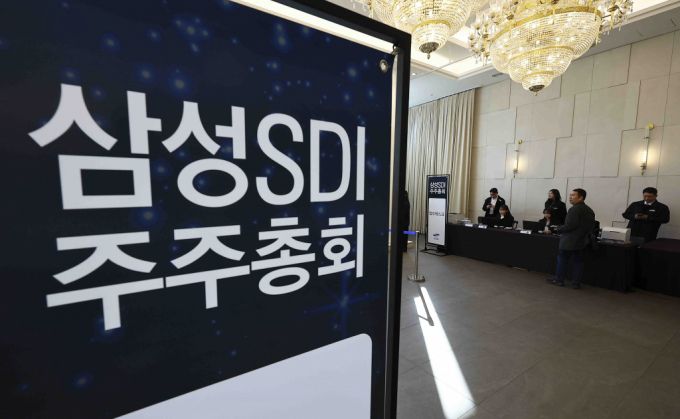 지난 19일 오전 서울 강남구 엘리에나 호텔에서 삼성SDI 주주총회가 열리고 있다. /사진=뉴시스