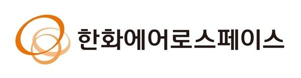 한화에어로스페이스 로고