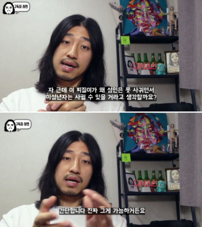 /사진=유튜브 '오마르의삶' 화면 캡쳐