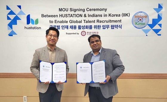 휴스테이션이 최근 주한인도인공동체협회와 업무협약을 체결했다/사진제공=휴스테이션