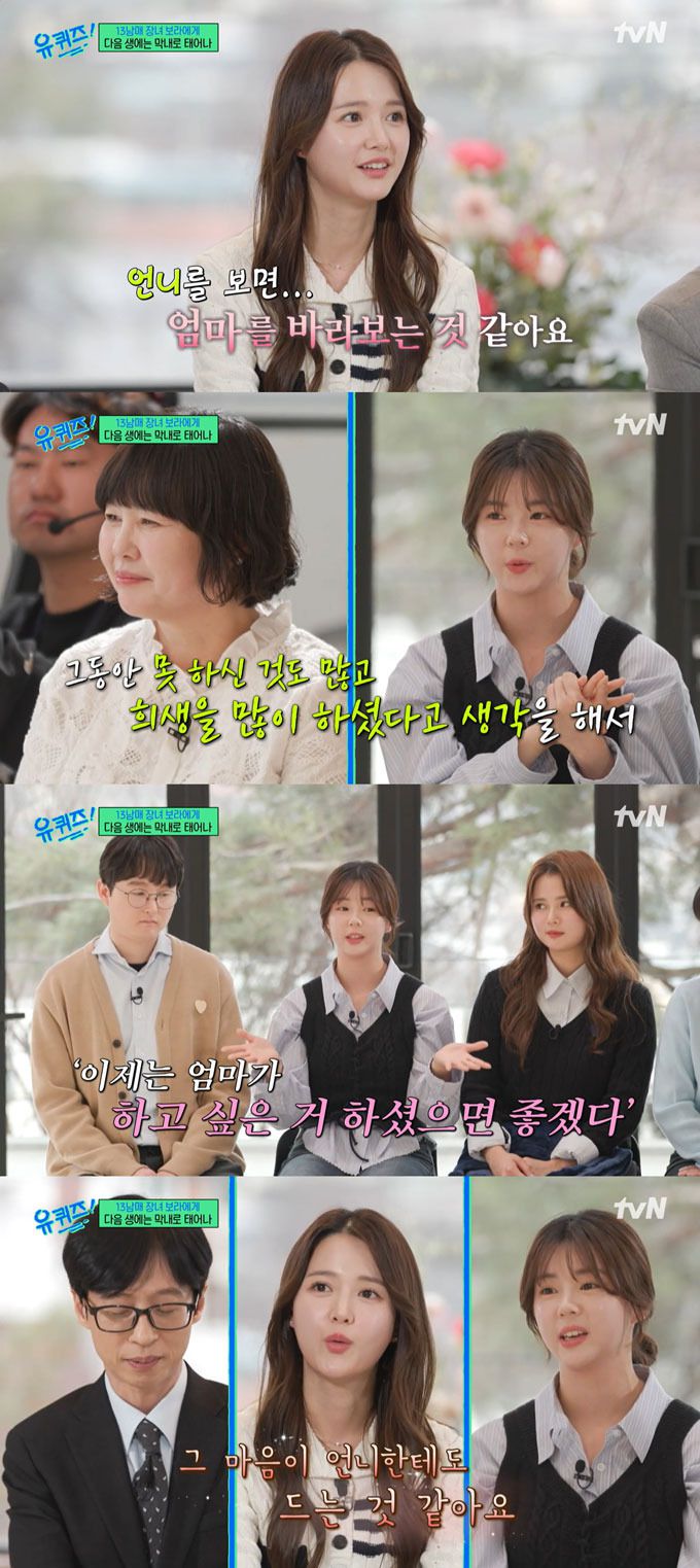 머니투데이