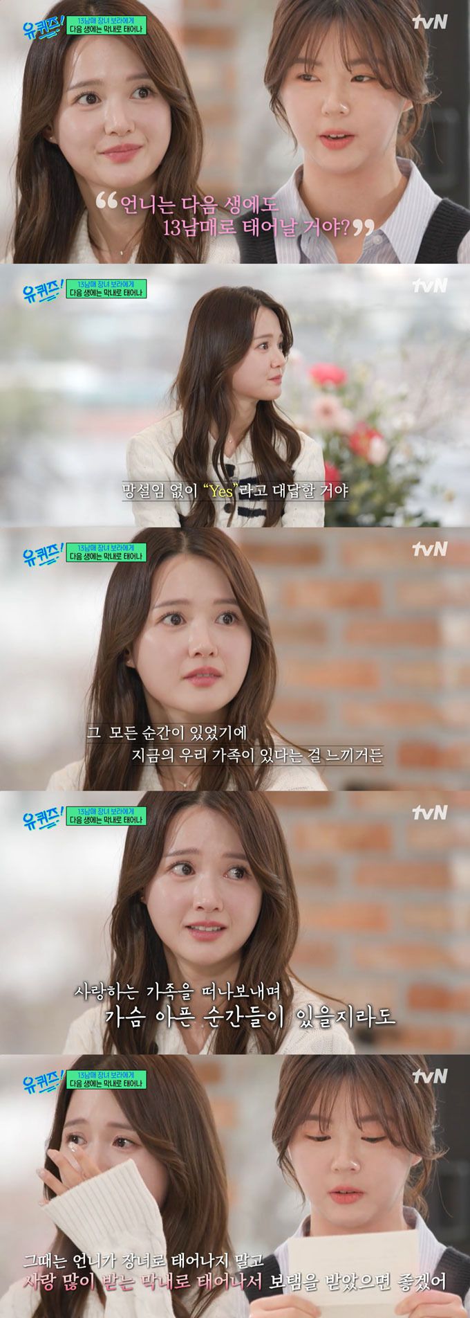 머니투데이
