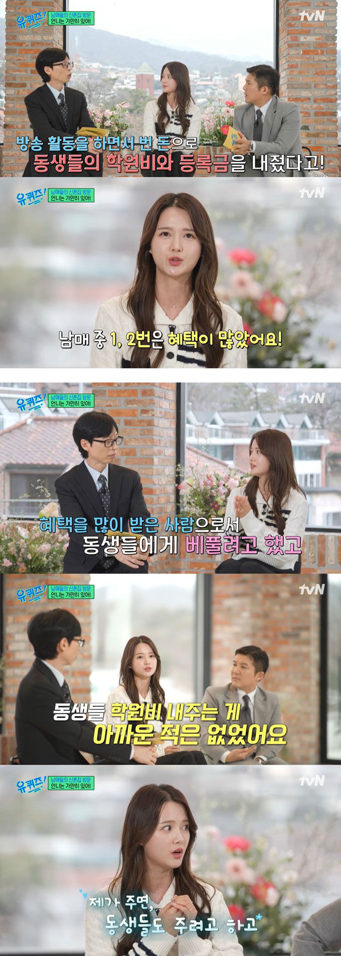 머니투데이