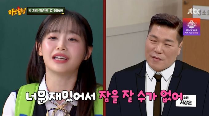 머니투데이