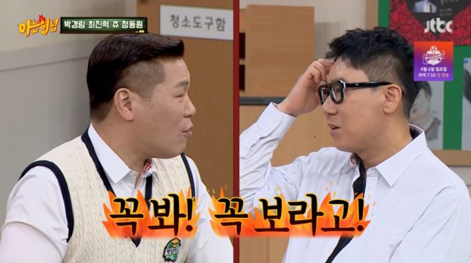 머니투데이